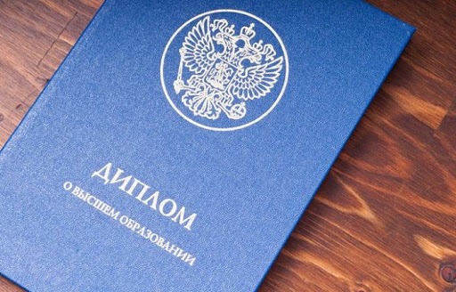 Купить диплом в Тюмени Ваш путь к успешному будущему