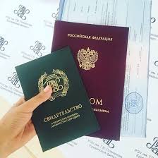 Купить диплом МПУ на официальном бланке 886741314